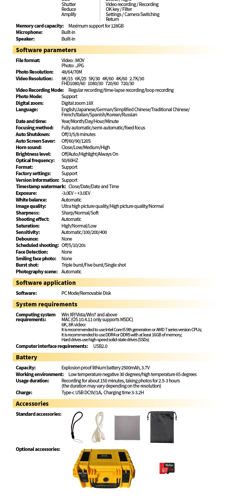 Камера EX05详情页EN_10