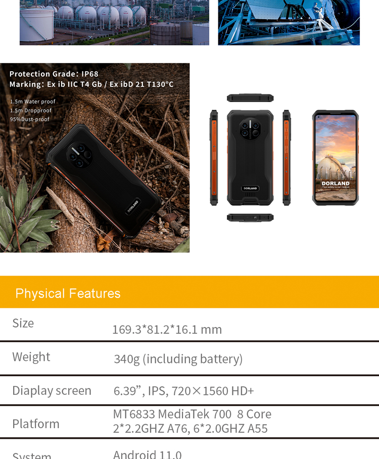 阿里国际详情页 -Extreme_5G-1_07