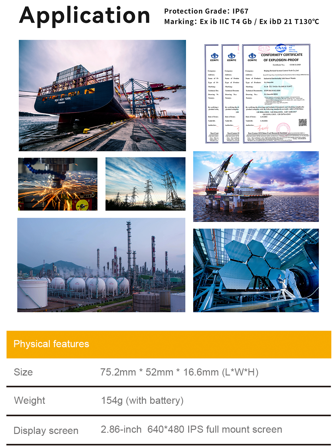 ExSmart04Plus-详情页RU_8