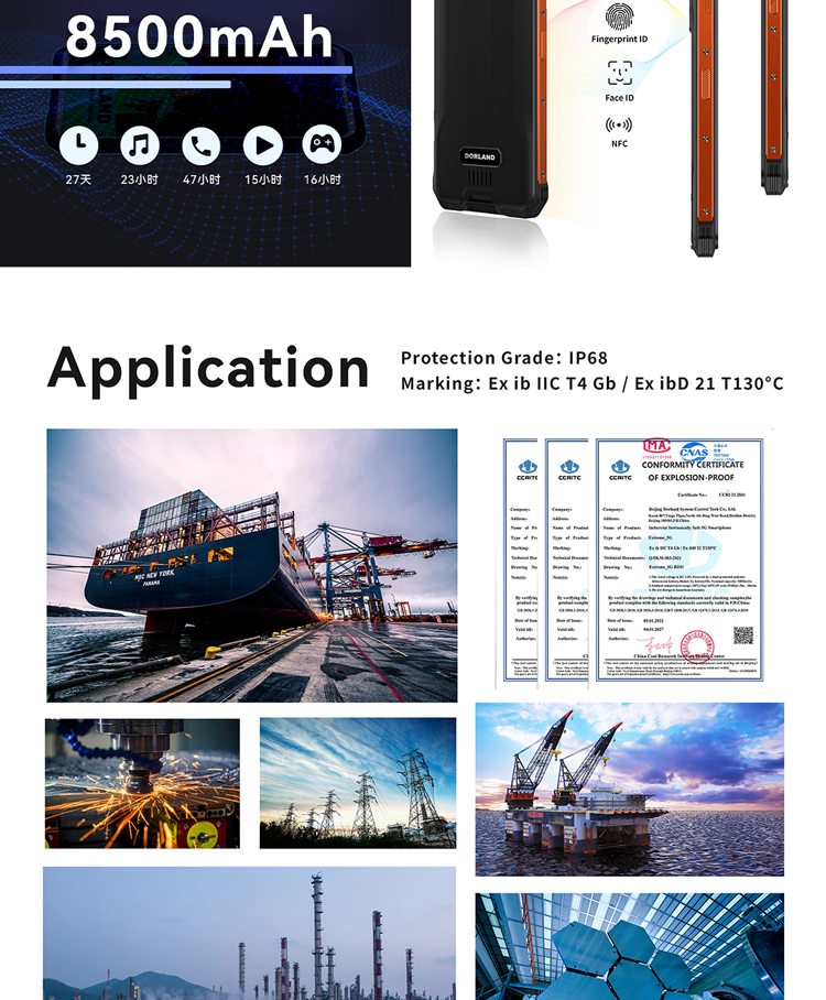 阿里国际详情页 -Extreme_5G-1_06