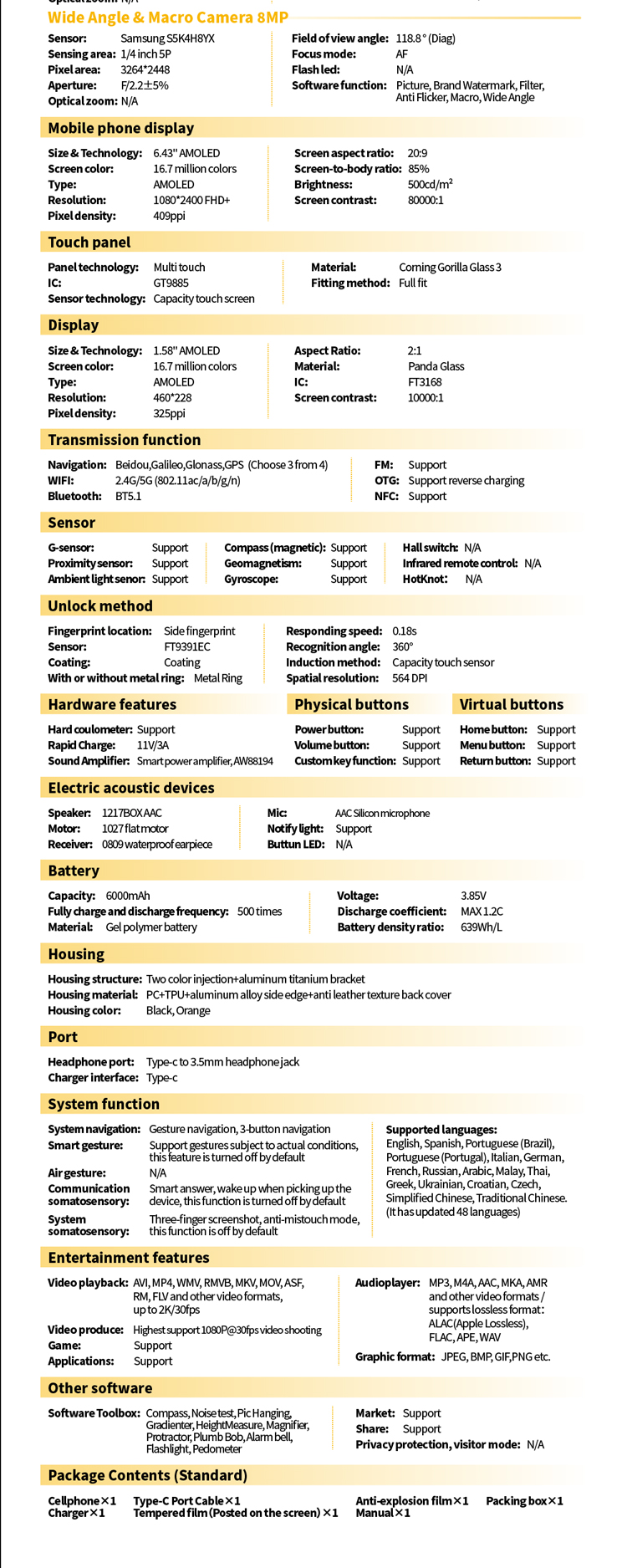 EXTRA_5G Plus详情页RU_10
